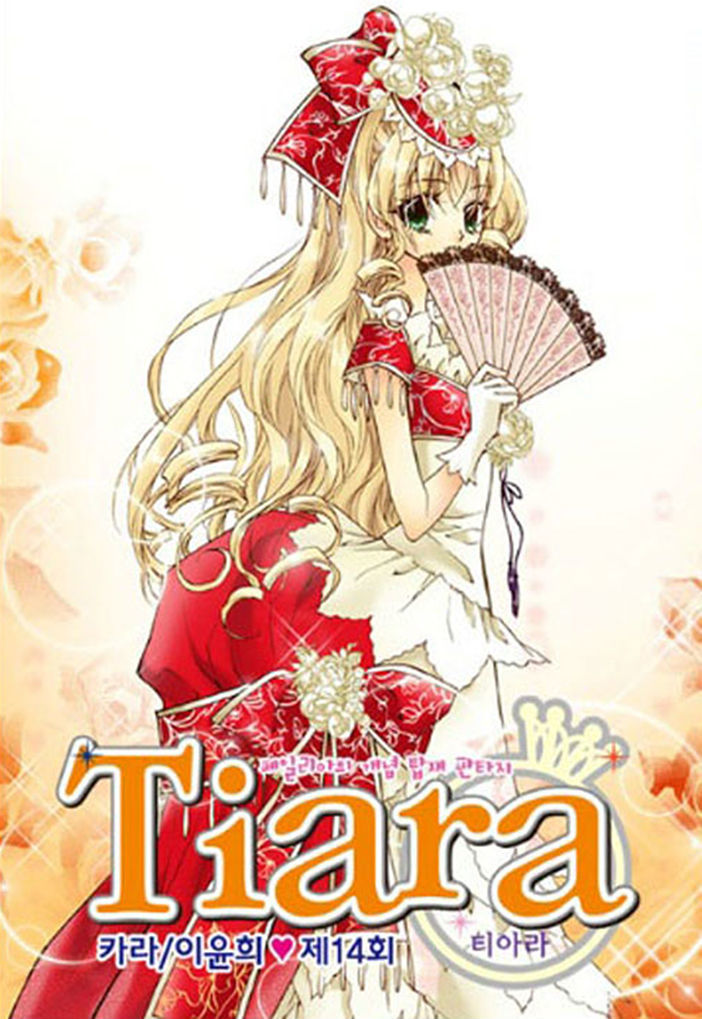 Tiara Chapter 14 #3