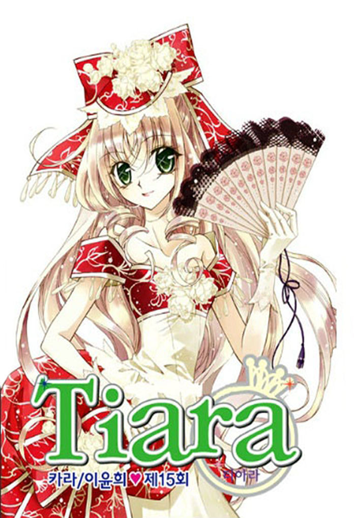 Tiara Chapter 15 #3