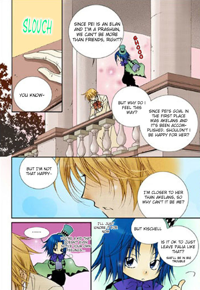 Tiara Chapter 15 #7