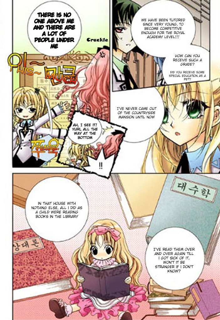 Tiara Chapter 11 #11