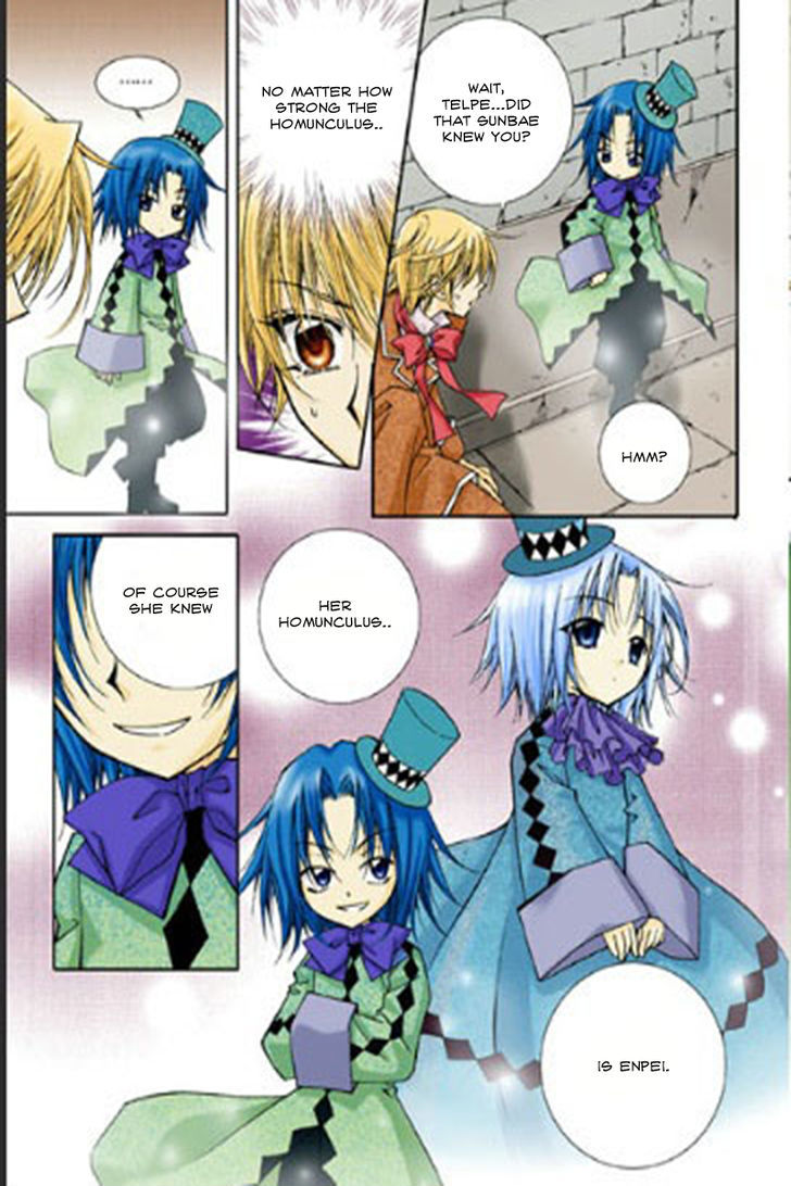 Tiara Chapter 10 #15