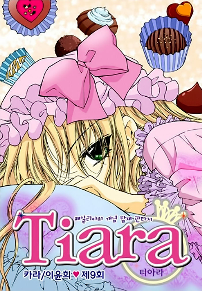 Tiara Chapter 9 #3