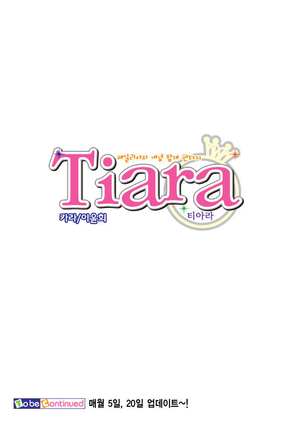 Tiara Chapter 9 #20