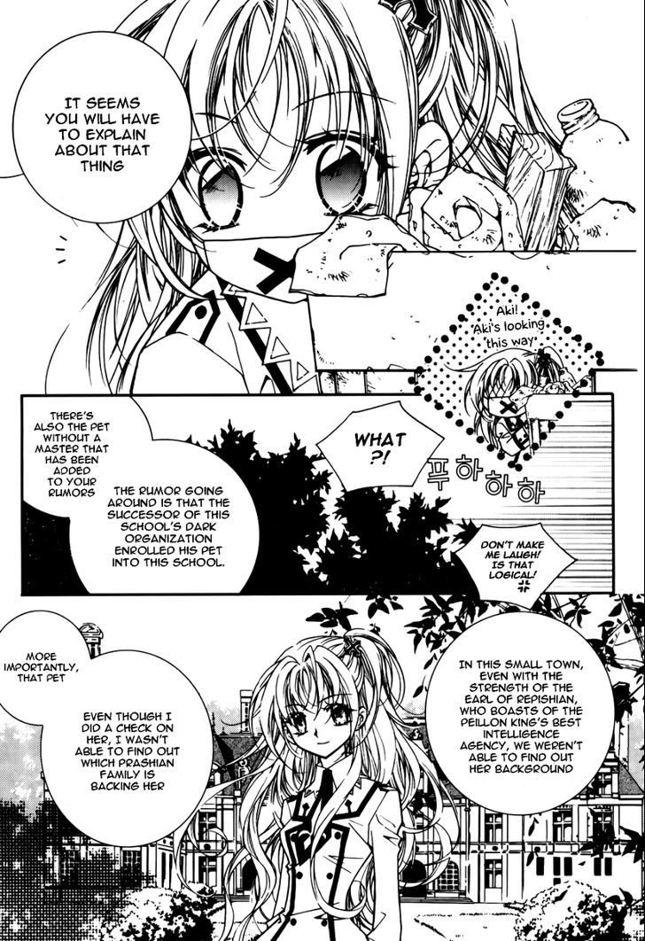 Tiara Chapter 7 #16