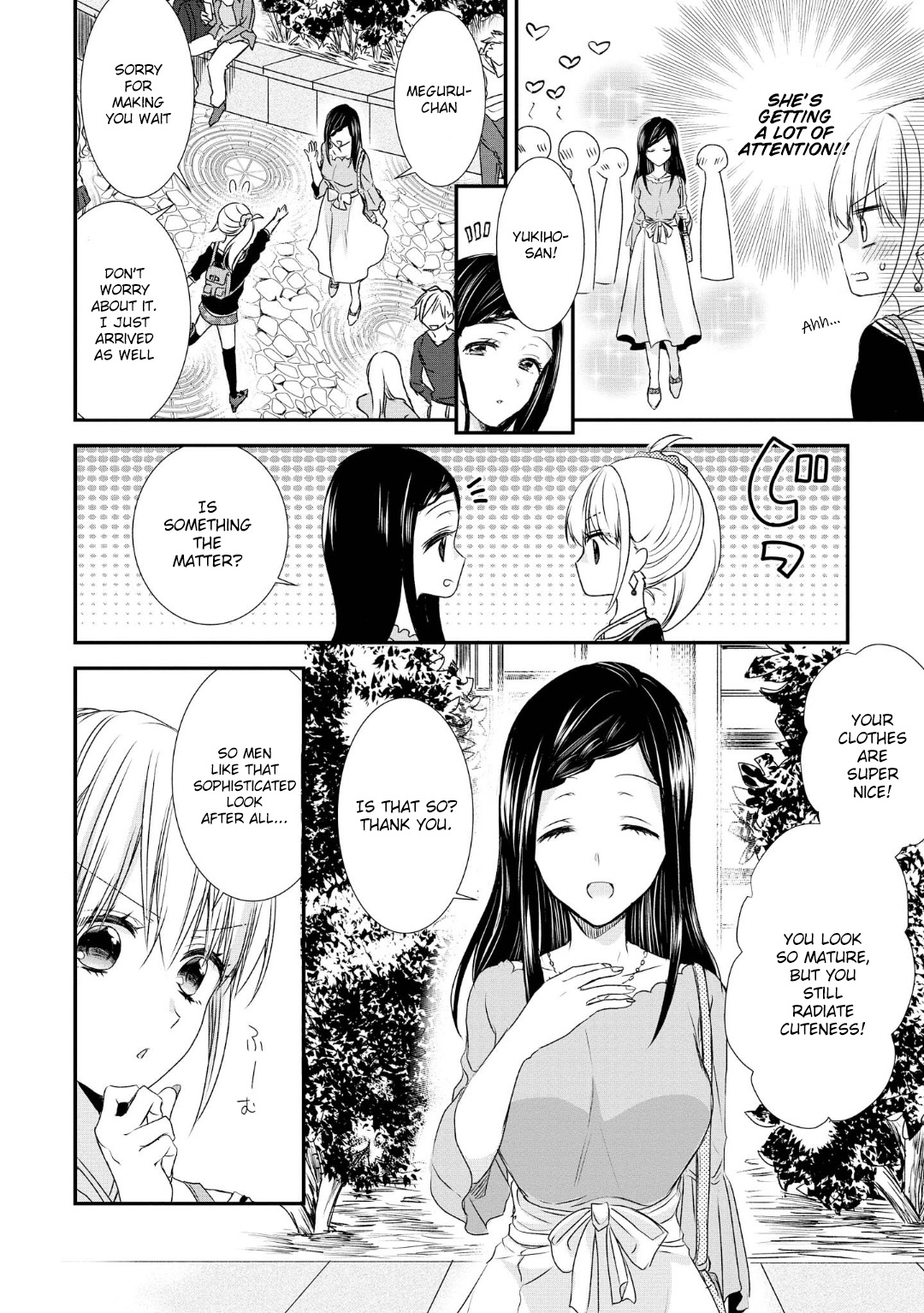 Takane No Hana Wa Usotsuki Desu Chapter 2 #4