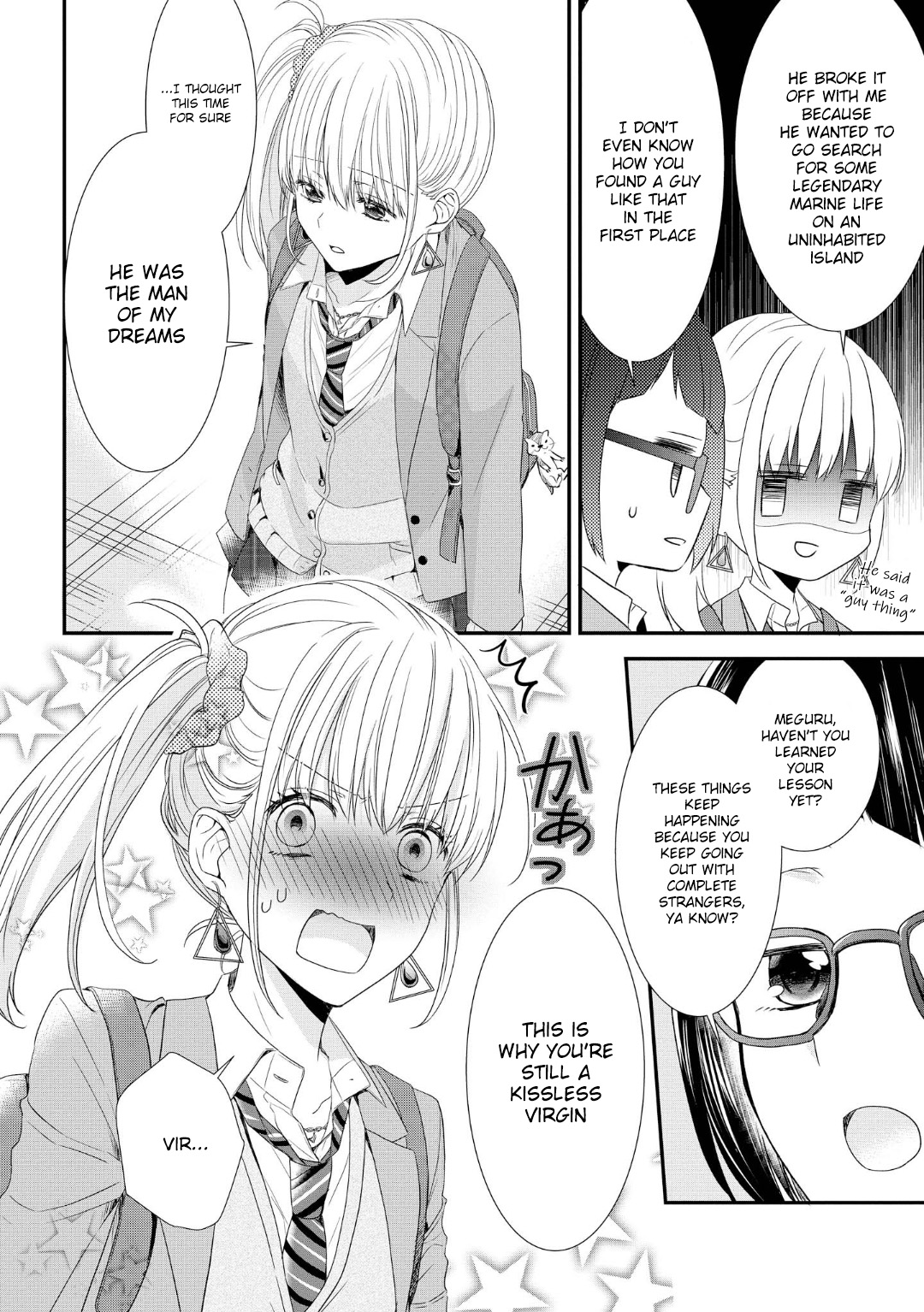 Takane No Hana Wa Usotsuki Desu Chapter 1 #7