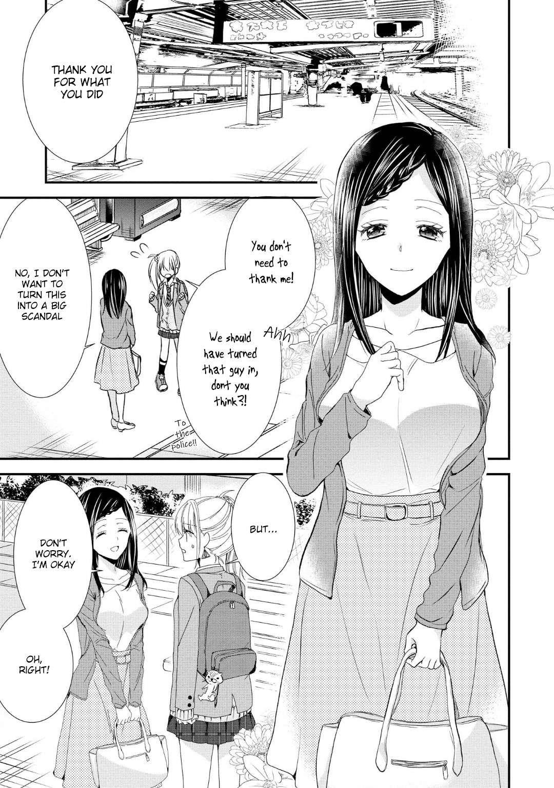 Takane No Hana Wa Usotsuki Desu Chapter 1 #14