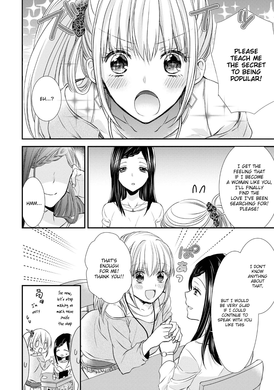 Takane No Hana Wa Usotsuki Desu Chapter 1 #31