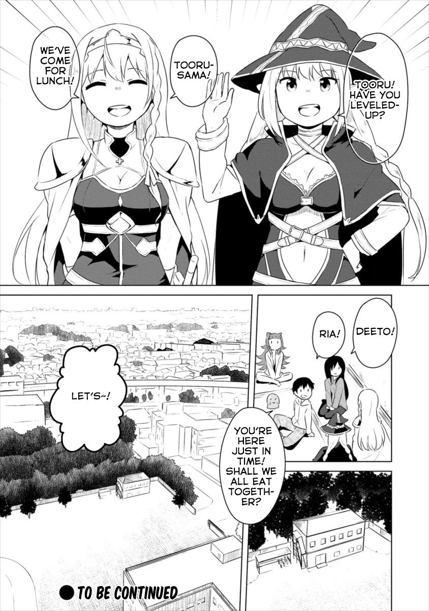 Houkago No Isekai Boukenbu Chapter 0 #15