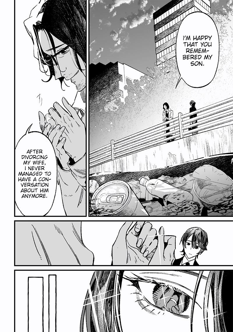 Maria No Danzai Chapter 6 #5