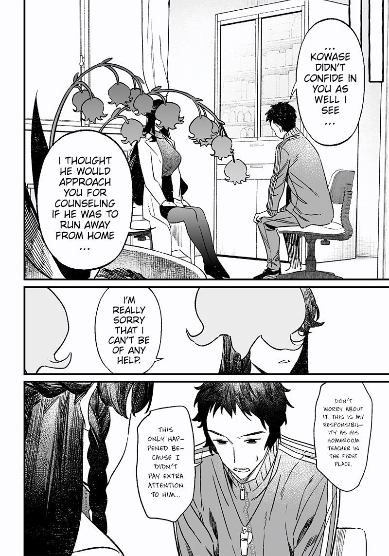 Maria No Danzai Chapter 6 #17