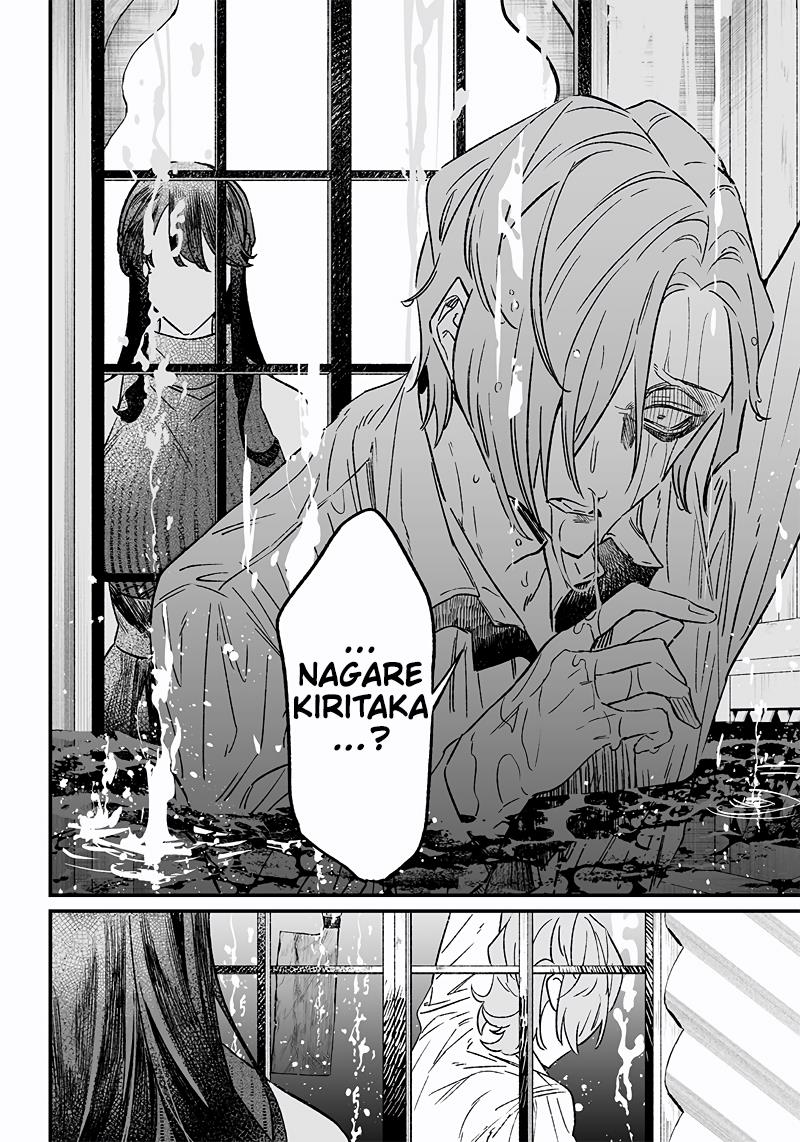 Maria No Danzai Chapter 4 #13