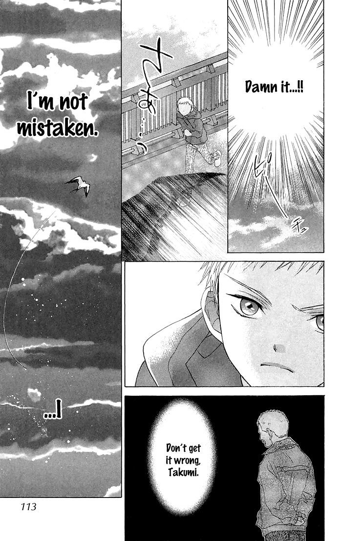 Battery Chapter 2 #40