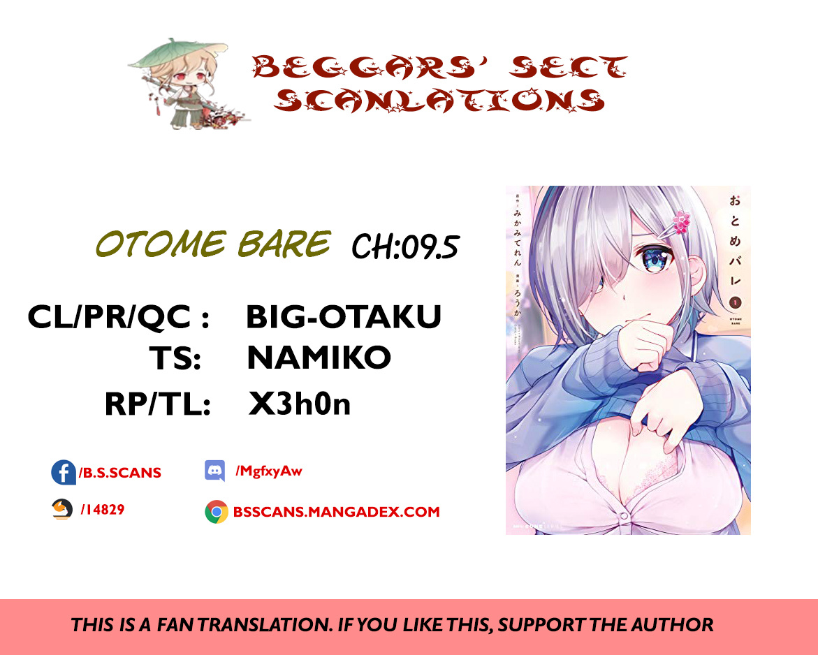 Otome Bare Chapter 9.5 #1