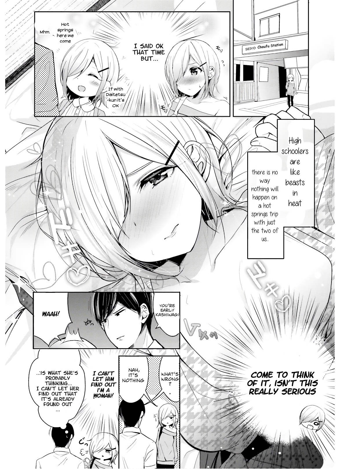 Otome Bare Chapter 9 #3