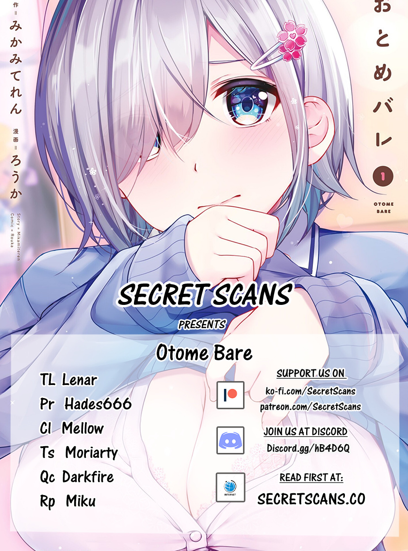 Otome Bare Chapter 6 #1