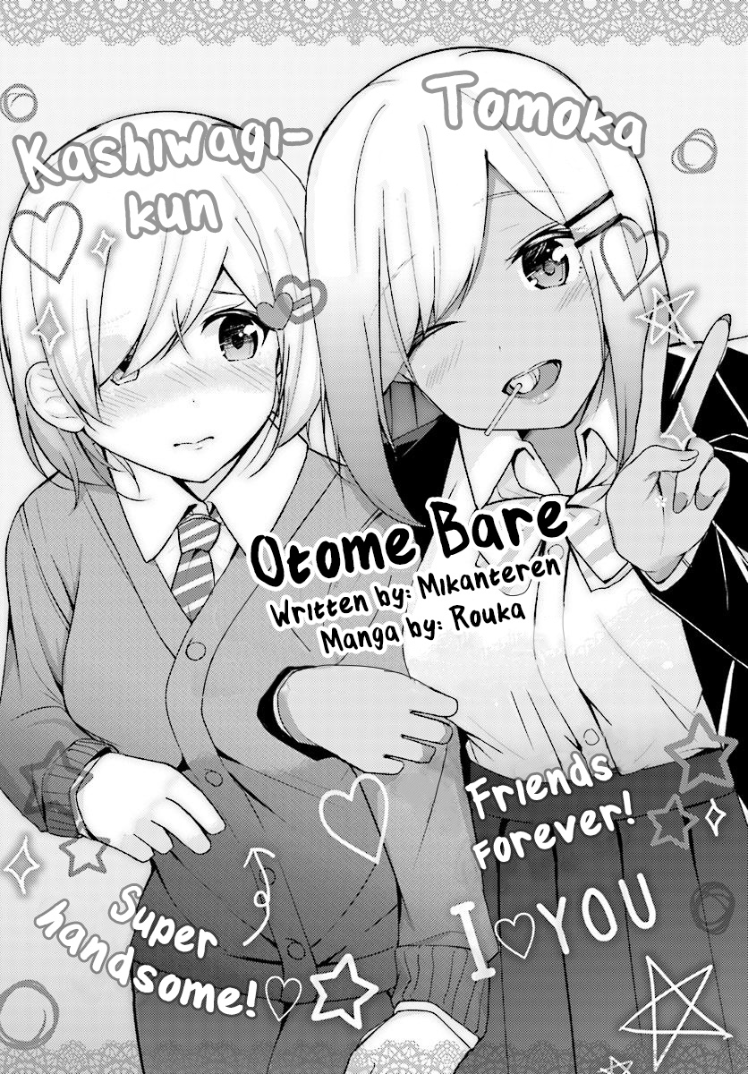 Otome Bare Chapter 6 #3