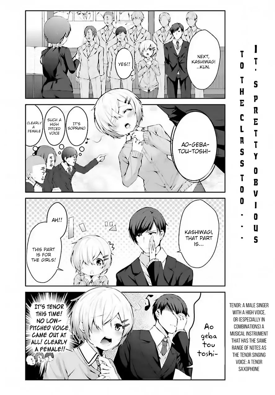 Otome Bare Chapter 1 #4