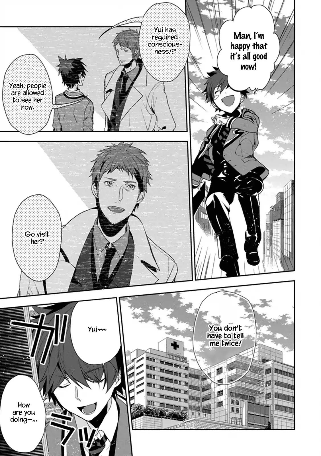 Hakoniwa No Reijou Tantei Chapter 6 #7