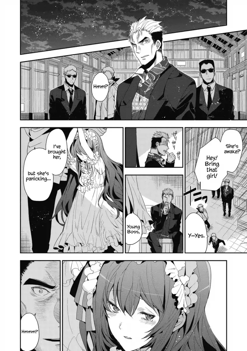 Hakoniwa No Reijou Tantei Chapter 5 #5