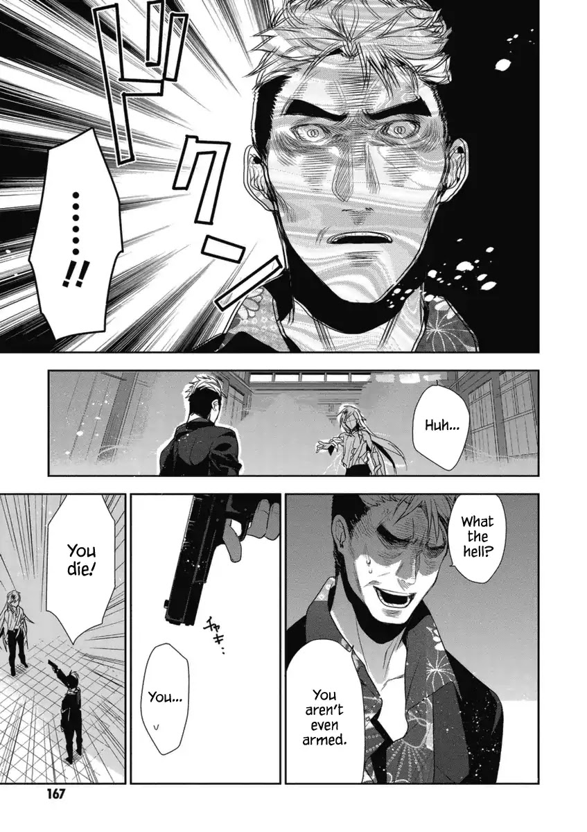 Hakoniwa No Reijou Tantei Chapter 5 #30