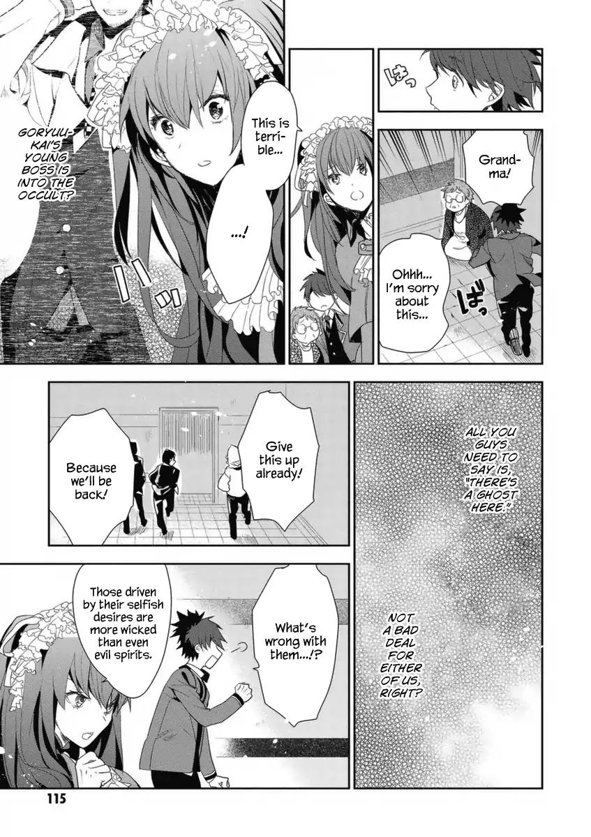 Hakoniwa No Reijou Tantei Chapter 4 #12