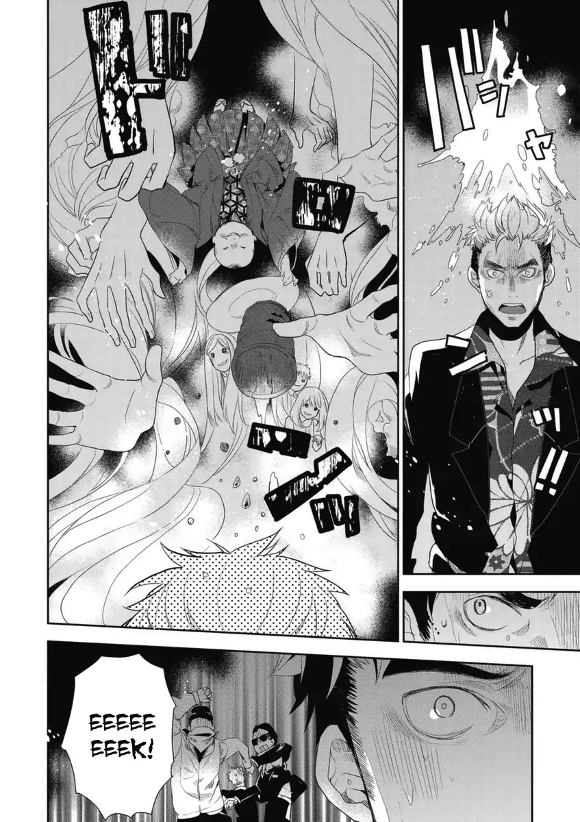 Hakoniwa No Reijou Tantei Chapter 4 #19