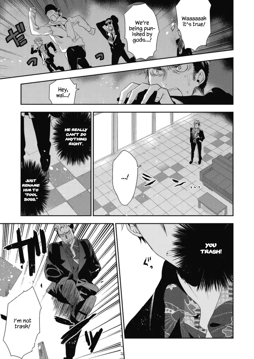 Hakoniwa No Reijou Tantei Chapter 4 #20