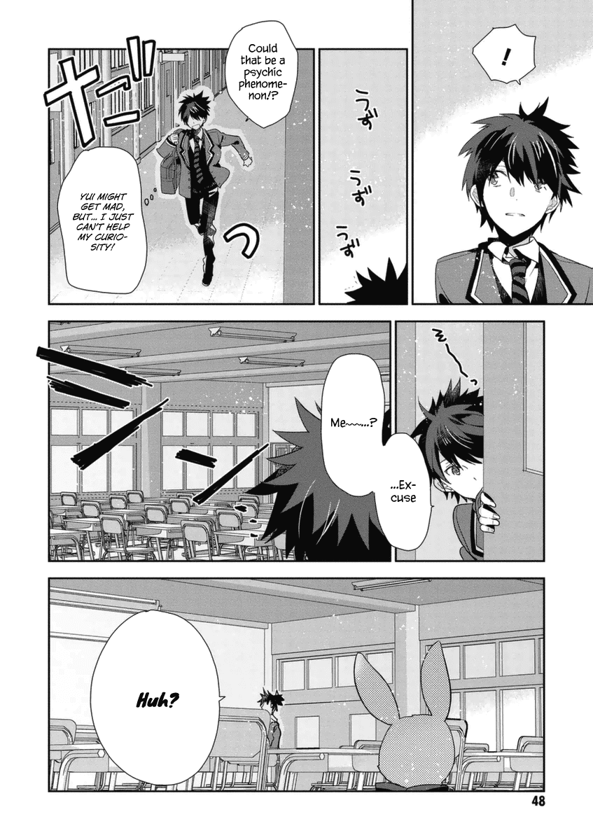 Hakoniwa No Reijou Tantei Chapter 2 #3