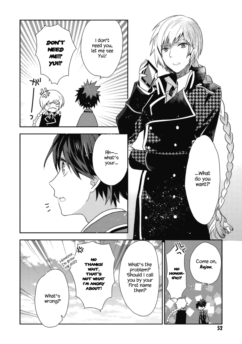 Hakoniwa No Reijou Tantei Chapter 2 #7