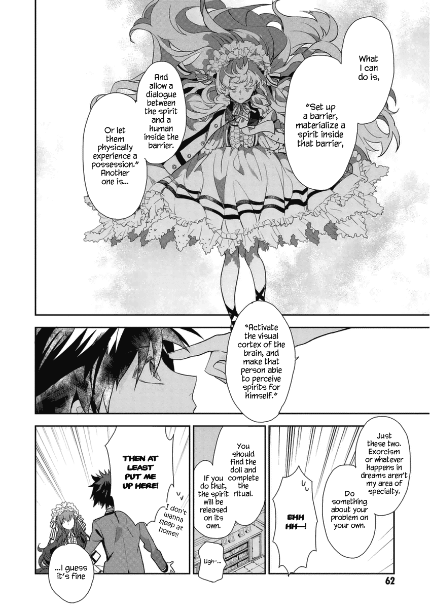 Hakoniwa No Reijou Tantei Chapter 2 #17