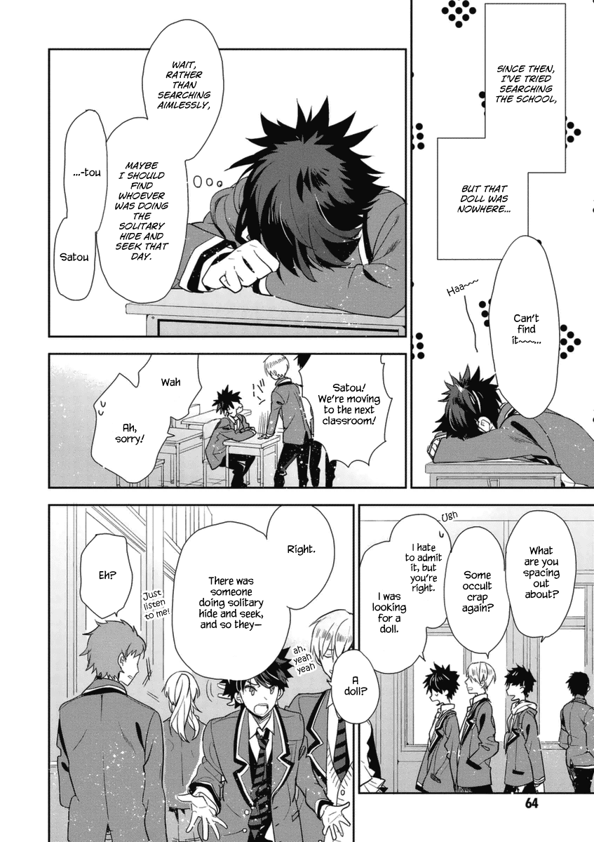 Hakoniwa No Reijou Tantei Chapter 2 #19