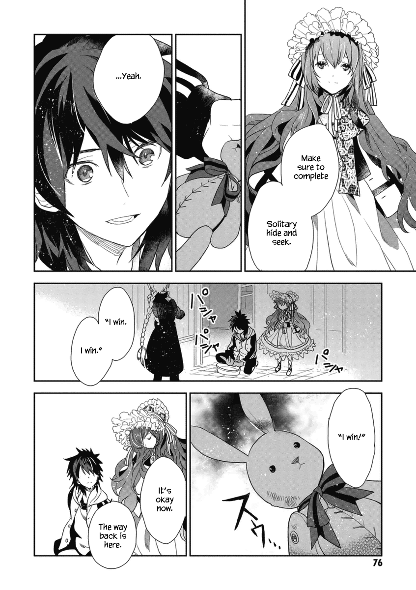 Hakoniwa No Reijou Tantei Chapter 2 #31