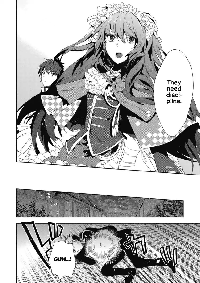 Hakoniwa No Fräulein Chapter 4 #13