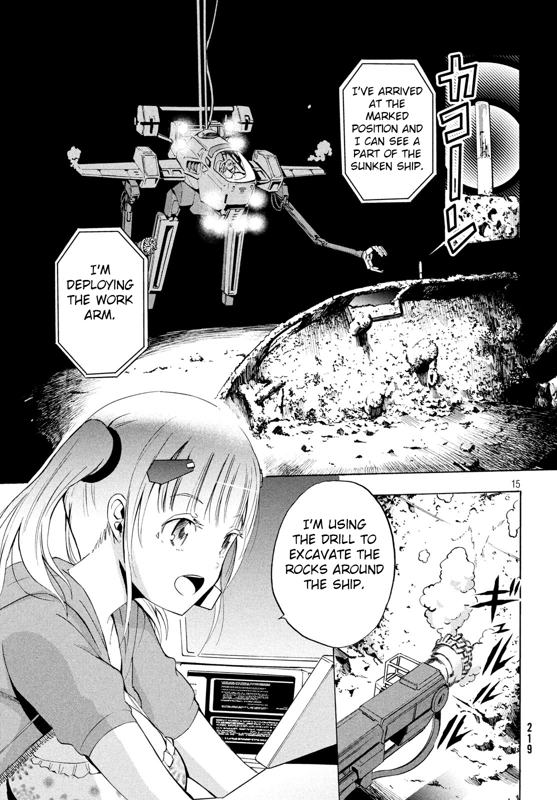 Robot Izonkei Joshi No Meiwaku Na Nichijou Chapter 6 #14