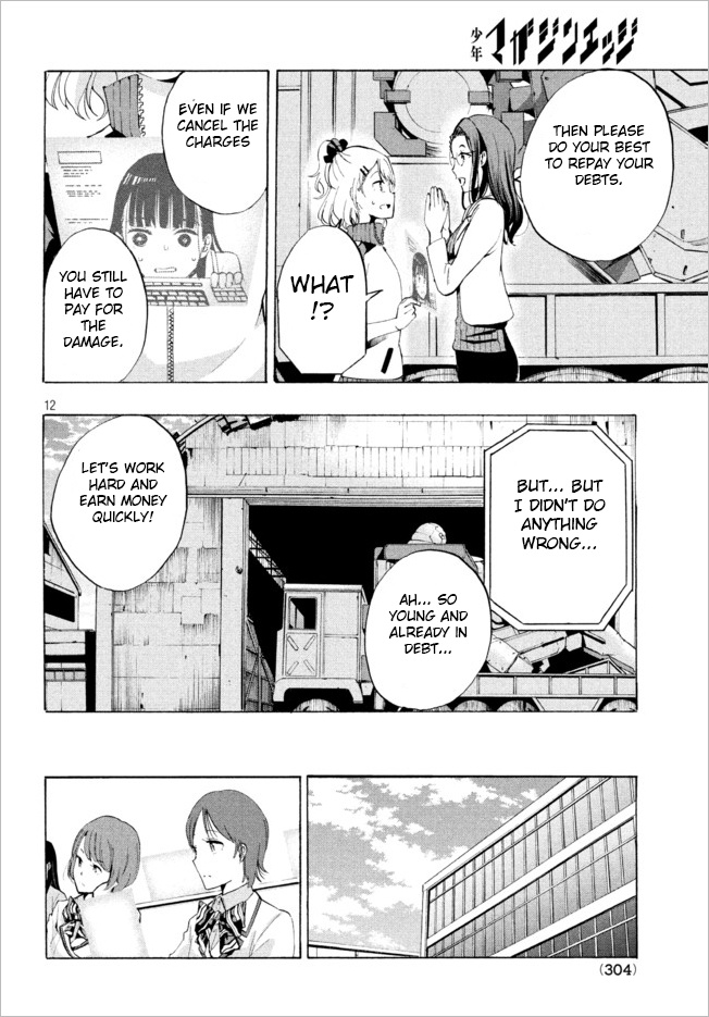 Robot Izonkei Joshi No Meiwaku Na Nichijou Chapter 2 #11