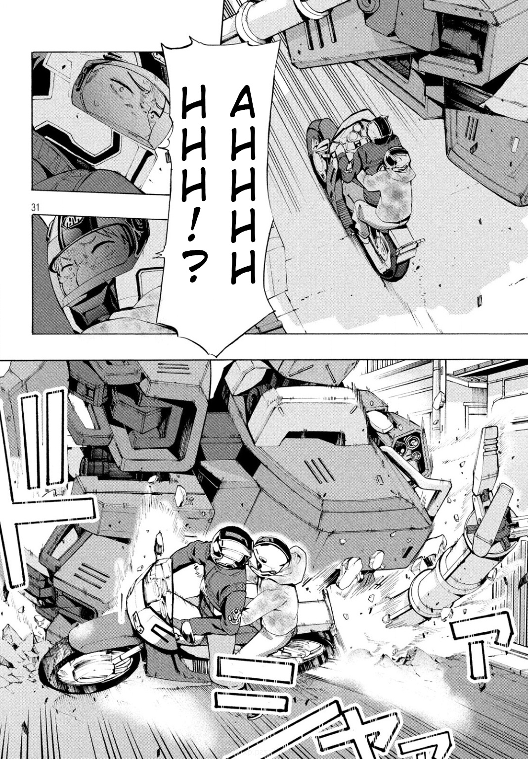 Robot Izonkei Joshi No Meiwaku Na Nichijou Chapter 1 #28