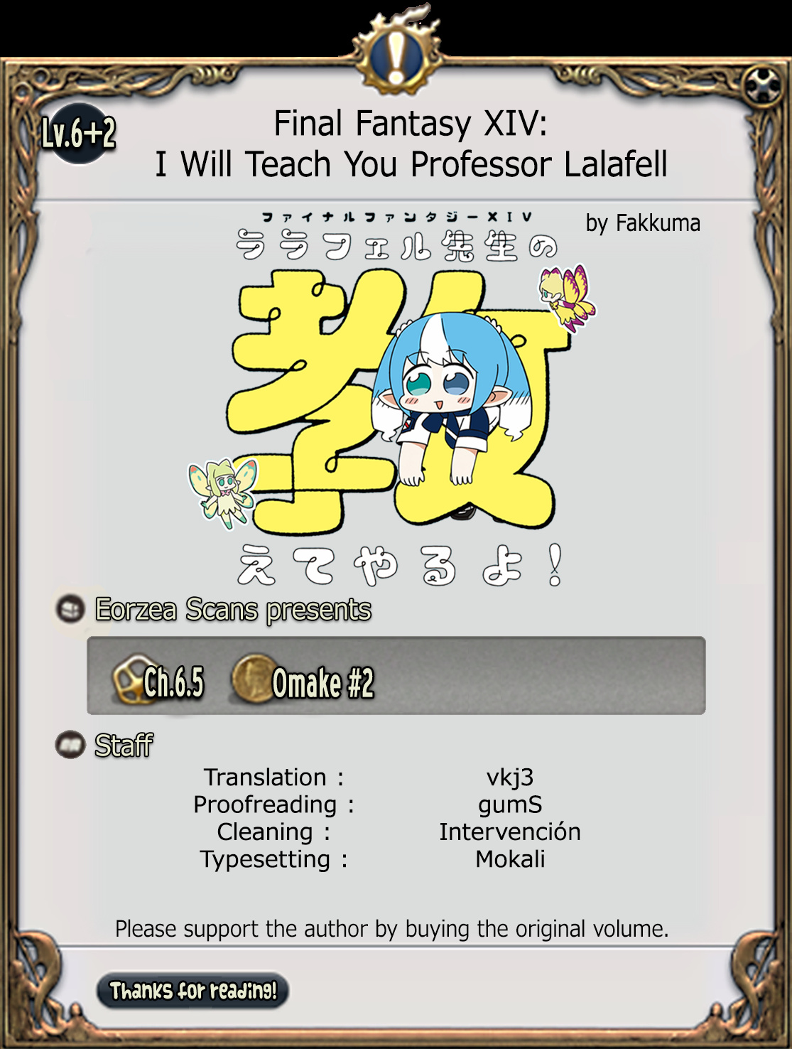 Final Fantasy Xiv: Lalafell-Sensei Will Teach You Chapter 6.2 #18