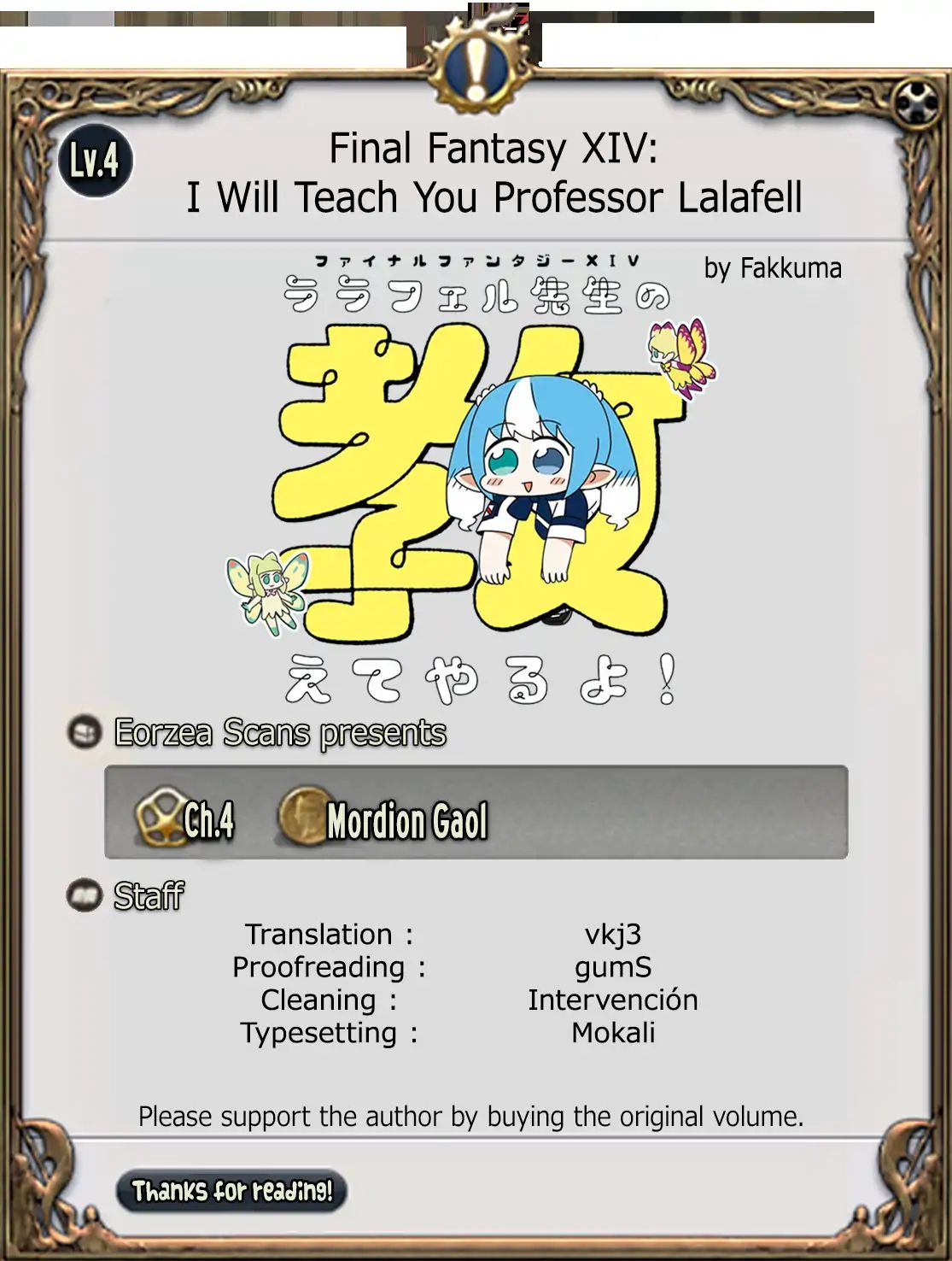 Final Fantasy Xiv: Lalafell-Sensei Will Teach You Chapter 4 #15