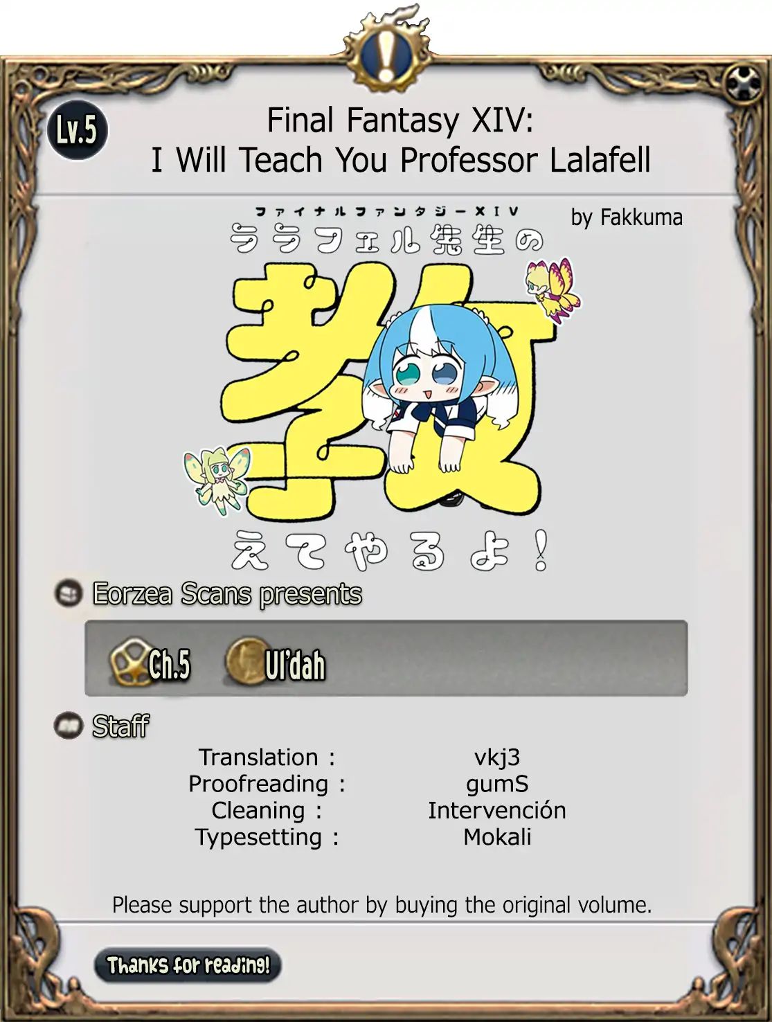 Final Fantasy Xiv: Lalafell-Sensei Will Teach You Chapter 5 #15