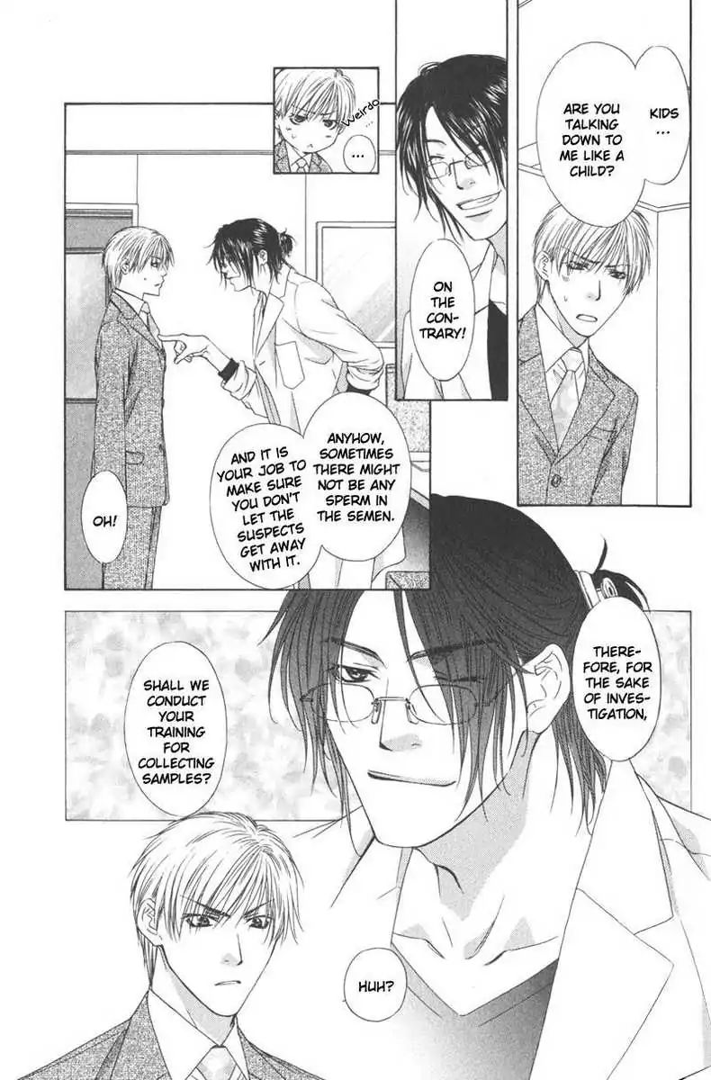 I.d. (Akira Kanbe) Chapter 1 #16