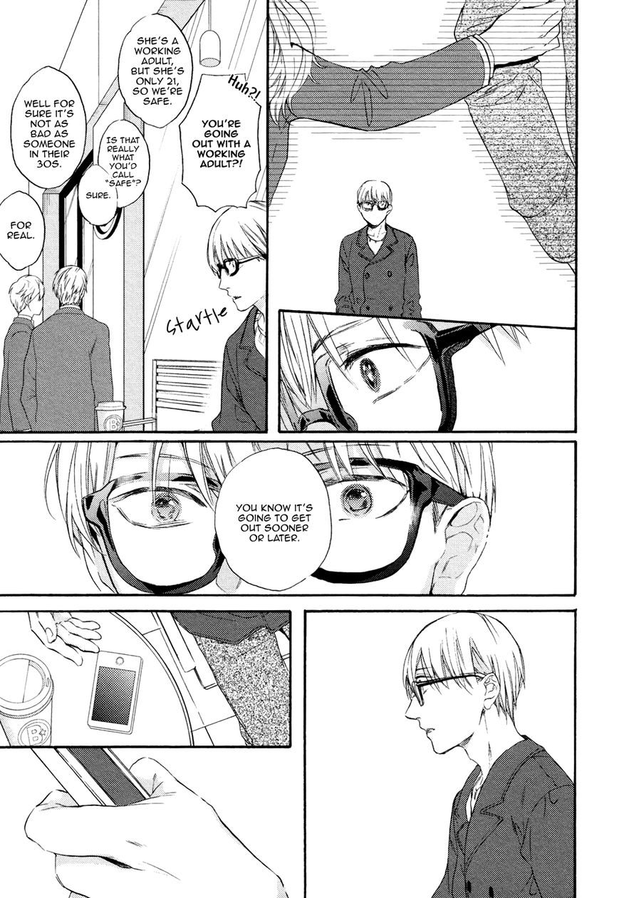Picked Up By A Younger Boyfriend Chapter 4 #24