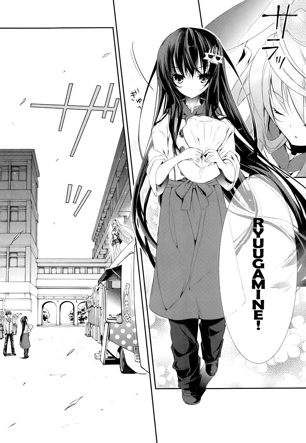 Maou Na Anoko To Murabito A Chapter 3 #14