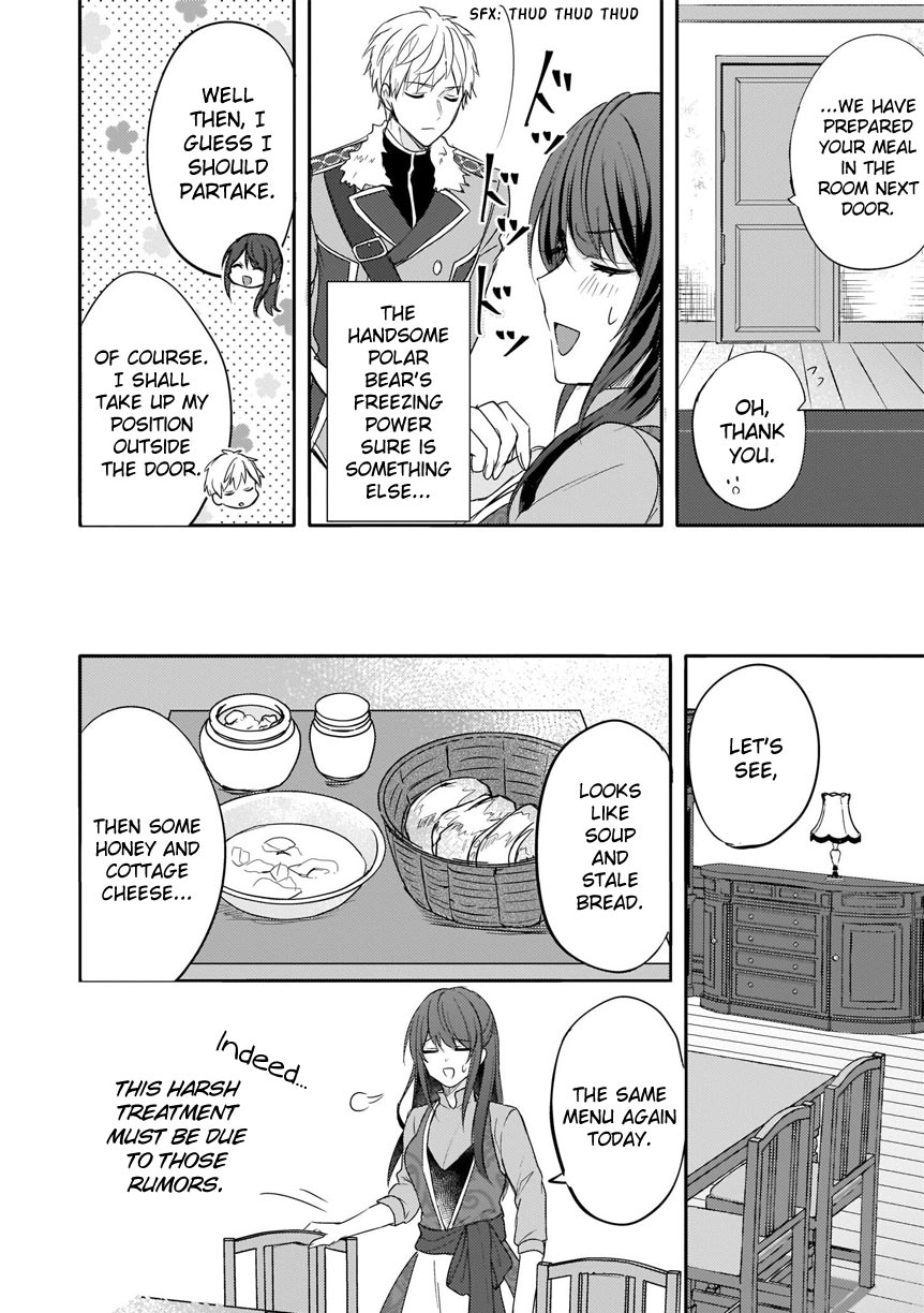 This "summon Kitchen" Skill Is Amazing! ~Amassing Points By Cooking In Another World~ Chapter 4 #15