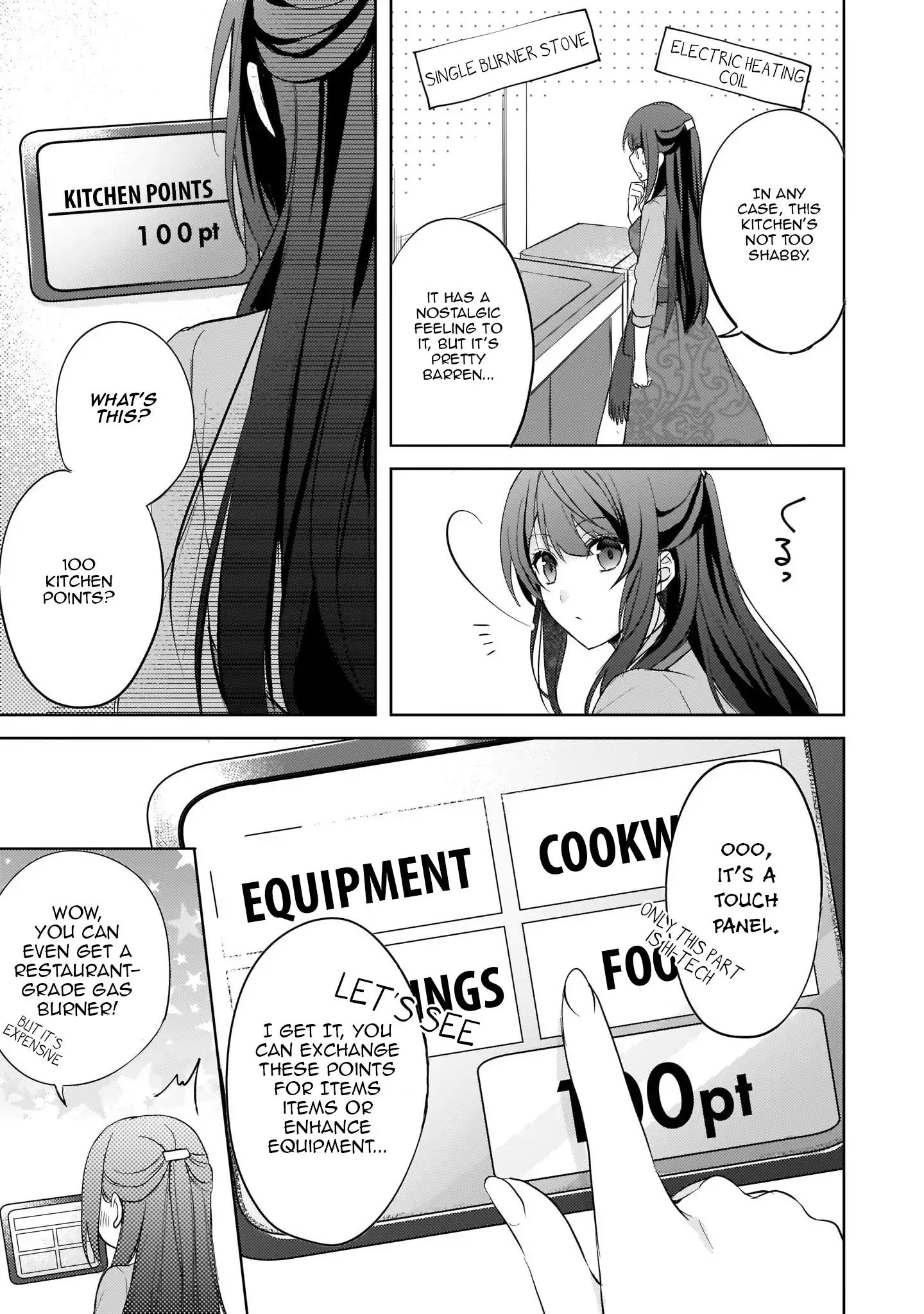 This "summon Kitchen" Skill Is Amazing! ~Amassing Points By Cooking In Another World~ Chapter 1 #12