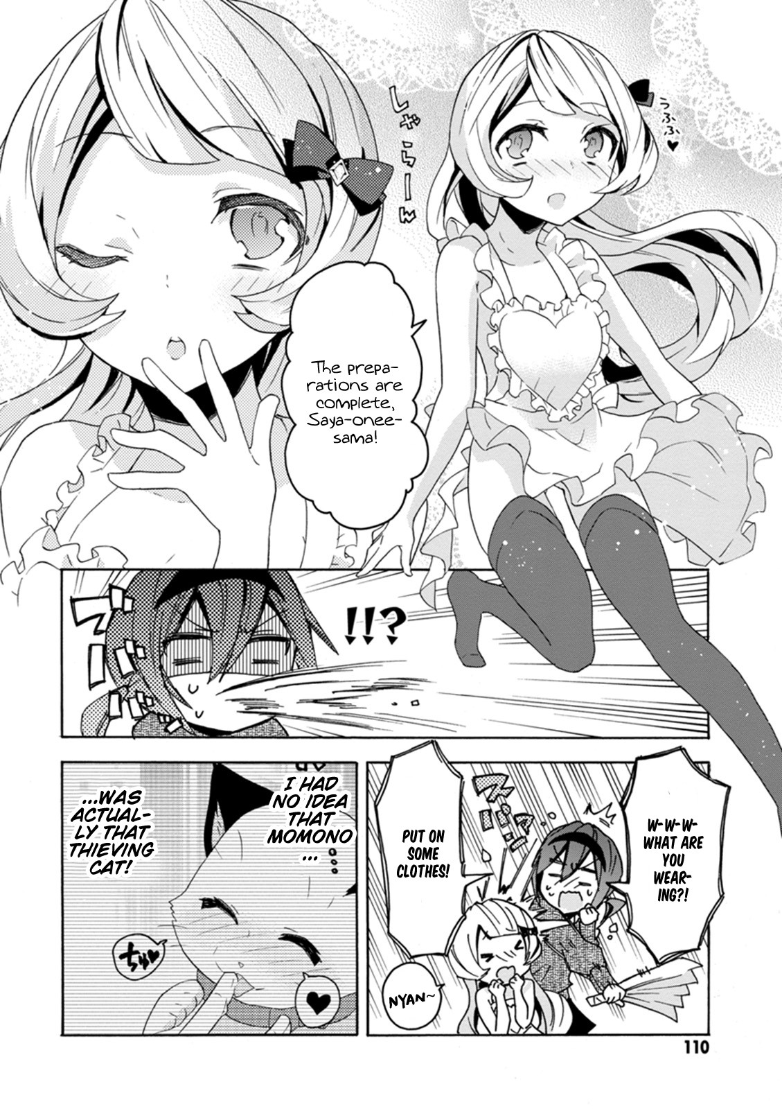 Oniichan No Koto Ga Suki Sugite Nyan Nyan Shitai Burakon Imouto Dakedo Sunao Ni Narenai No Chapter 13 #4