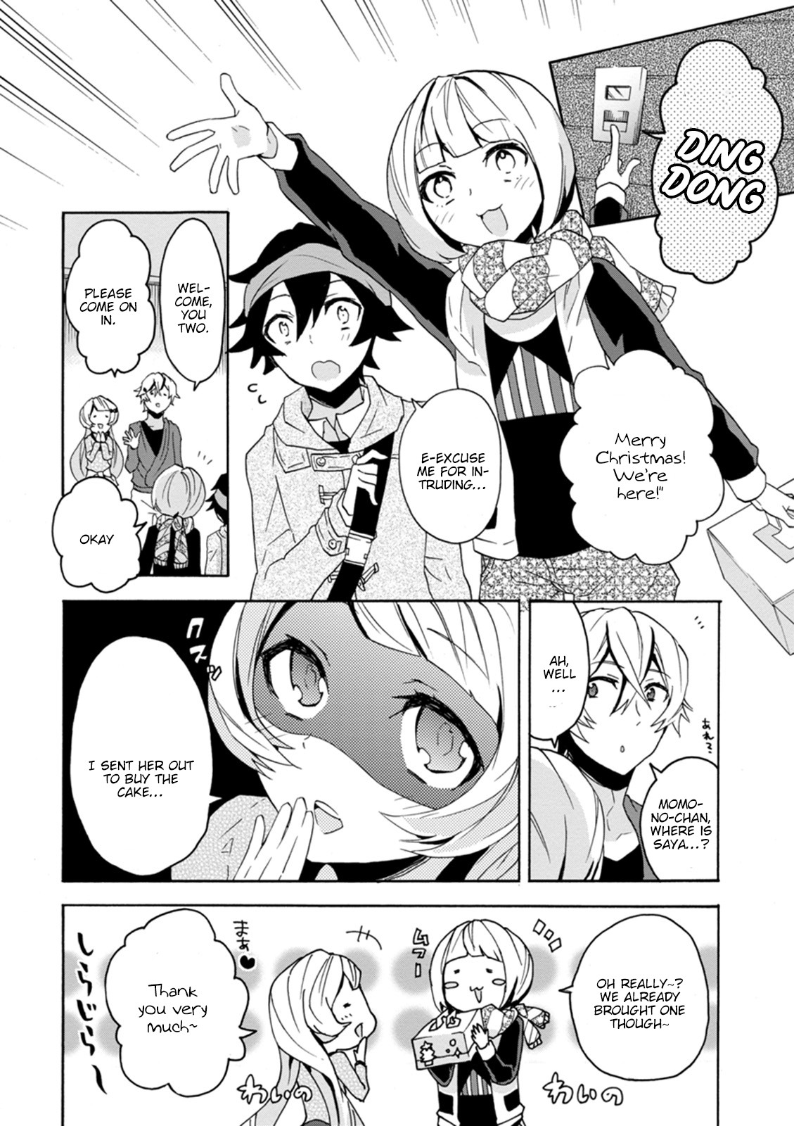 Oniichan No Koto Ga Suki Sugite Nyan Nyan Shitai Burakon Imouto Dakedo Sunao Ni Narenai No Chapter 13 #6