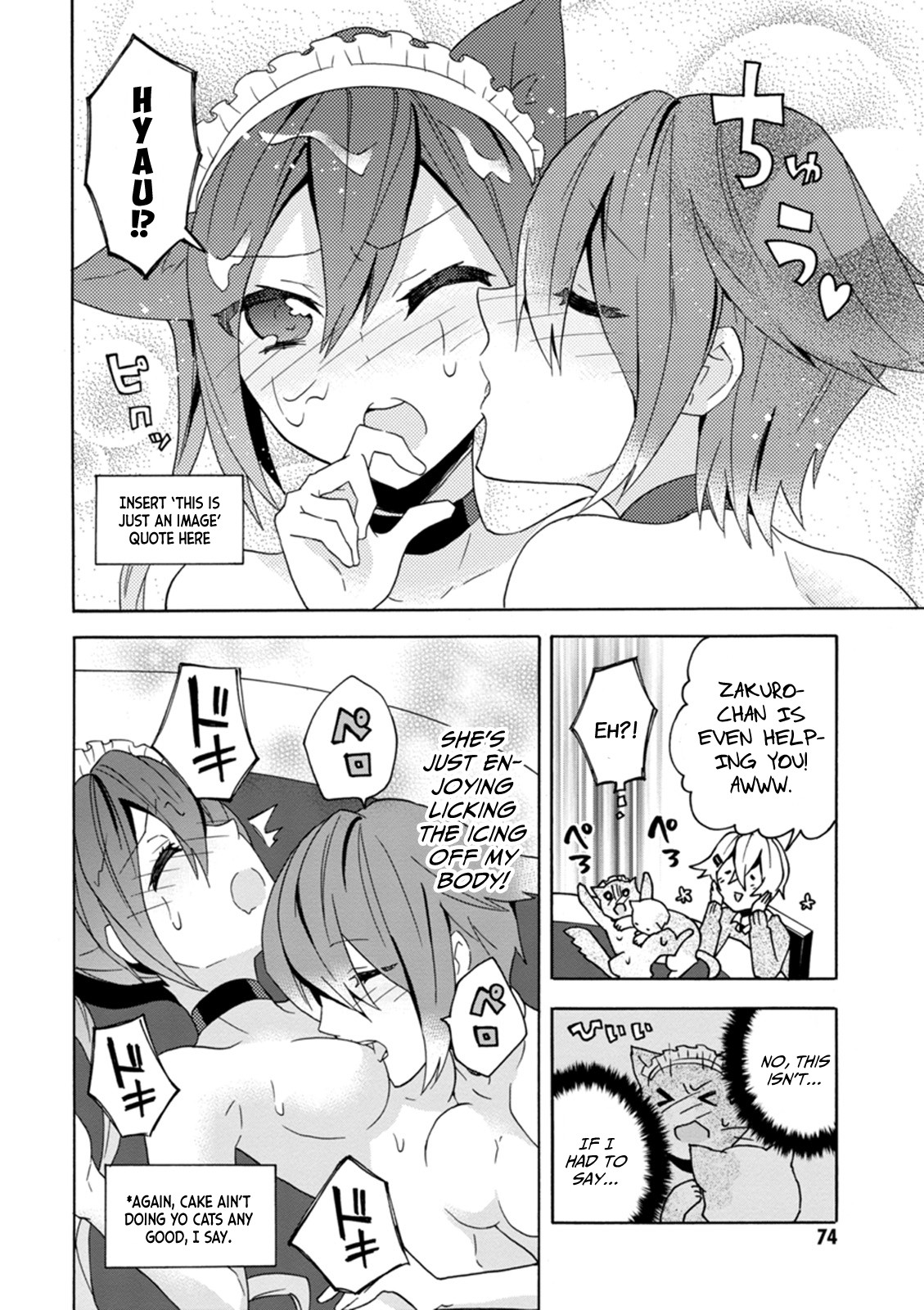 Oniichan No Koto Ga Suki Sugite Nyan Nyan Shitai Burakon Imouto Dakedo Sunao Ni Narenai No Chapter 11 #12