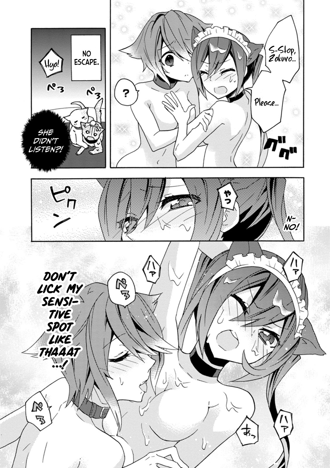 Oniichan No Koto Ga Suki Sugite Nyan Nyan Shitai Burakon Imouto Dakedo Sunao Ni Narenai No Chapter 11 #13