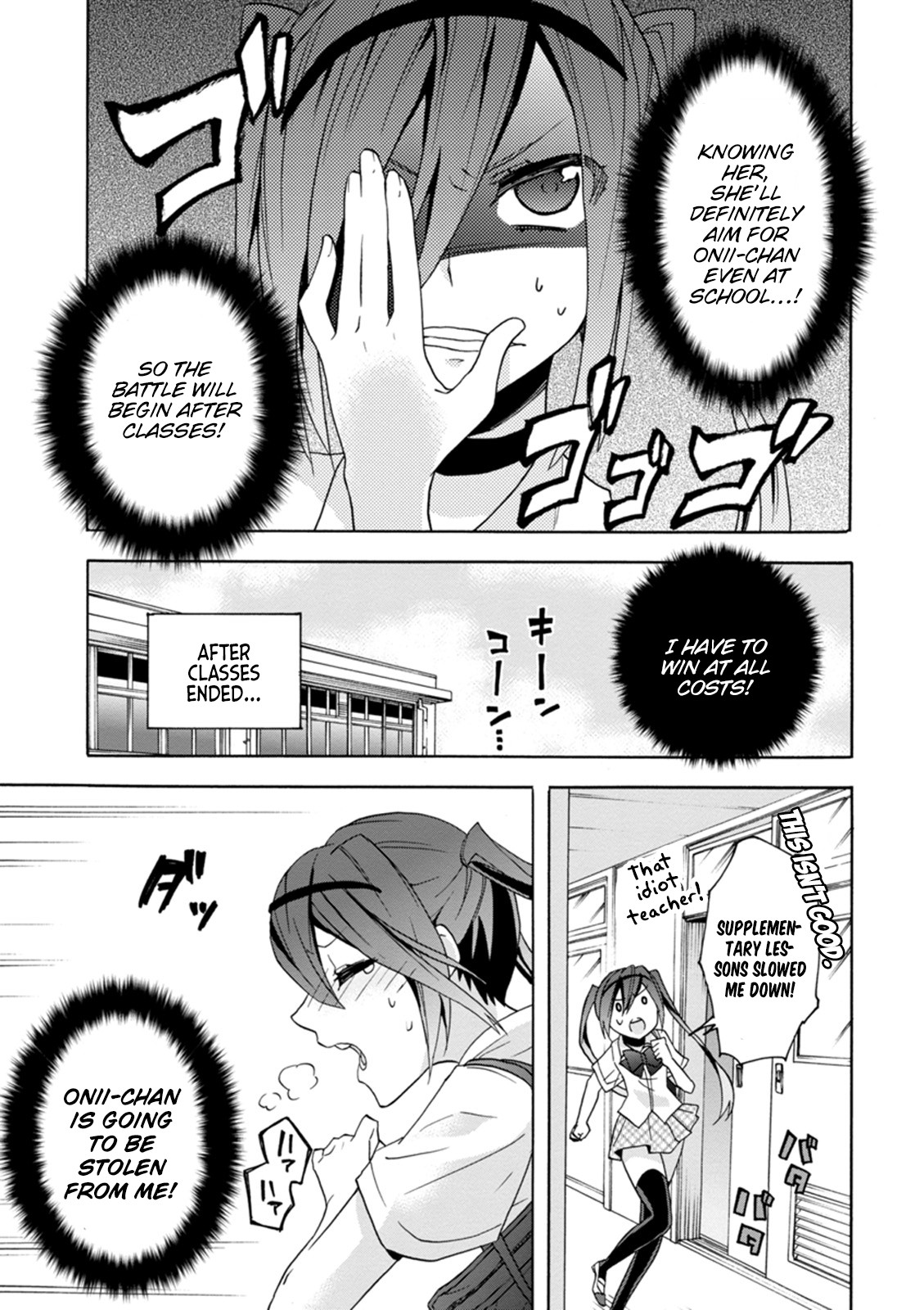 Oniichan No Koto Ga Suki Sugite Nyan Nyan Shitai Burakon Imouto Dakedo Sunao Ni Narenai No Chapter 9 #5